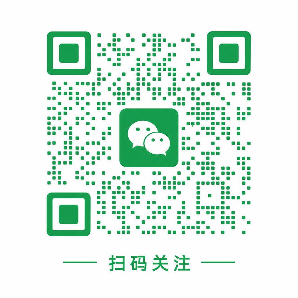 海角公众号二维码